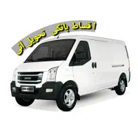 ون ایندروز \مدل 1404 صفر \ اقساط بانکی تحویل آنی