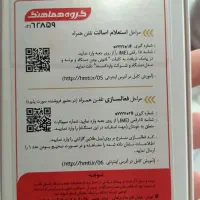 سامسونگ A17 پلمب