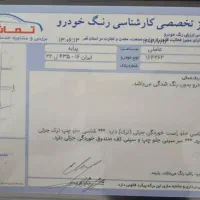 پراید بی رنگ|خودرو سواری و وانت|قم, زنبیل آباد|دیوار