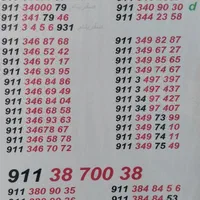 09112111110|سیم‌کارت|چالوس, |دیوار