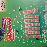 کتب رشته تجربی|کتاب و مجله آموزشی|اردبیل, |دیوار