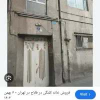 خانه-کلنگی-72-متری