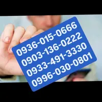 0936.141.3332|سیم‌کارت|ارومیه, |دیوار