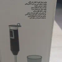 گوشت کوب و خرد کن نانیوا|خردکن، آسیاب، غذاساز|گرگان, |دیوار