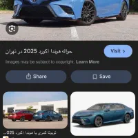 حواله ماشین هوندا اکورد