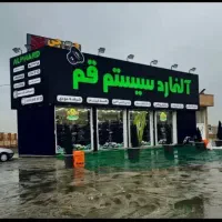استخدام تکنسین نصب لوازم جانبی خودرو