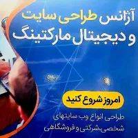 محتوا نویس وبسایت