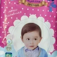 پوشک طوبی