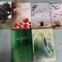 کتاب تیتراژ بالا