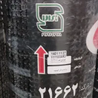 ایزوگام درجه یک|مصالح و تجهیزات ساختمان|شهرکرد, |دیوار