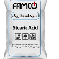مواد اولیه ی آرایشی بهداشتی|آرایشی، بهداشتی، درمانی|تهران, دکتر هوشیار|دیوار