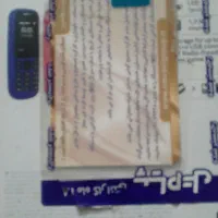 گوشی نوکیا ۱۰۵|موبایل|قم, آلوچو|دیوار