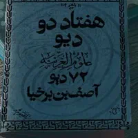 سرکتاب