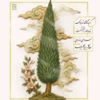 کسی هست گلخانه چوبی بزنیم آب زمین برق با من