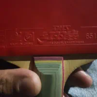 راکت پینگ پنگ dhs|ورزشهای توپی|شیراز, سینما سعدی|دیوار