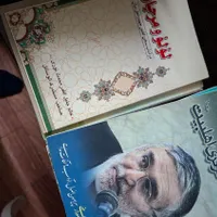 کتاب مداحی . شعر . اموزش . یکجا|کتاب و مجله مذهبی|تهران, آجودانیه|دیوار