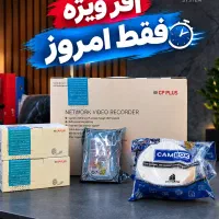 فروش دوربین مداربسته بادلار ۱۵۰ تومن