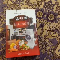 لوازم آشپزخانه نو|ظروف سرو و پذیرایی|همدان, |دیوار