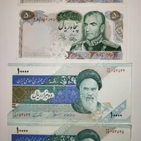 اسکناس های هم شماره دو دوره تاریخی|کلکسیون سکه، تمبر، اسکناس|تهران, فردوسی|دیوار