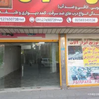 رهن کامل مغازه ۱۷۰ متری ملارد