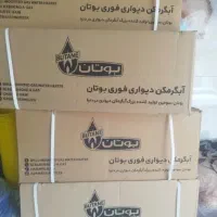 آبگرمکن دیواری بوتان ۳۱۱۵