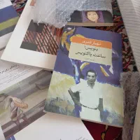 کتاب|کتاب و مجله ادبی|اهواز, کیانشهر|دیوار
