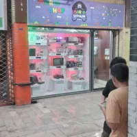 رهن