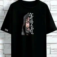 تیشرت هیئتی