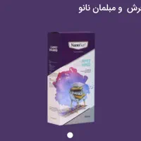 شامپو فرش و مبلمان نانو