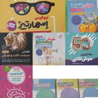 کتاب های تیزهوشان ششم به هفتم