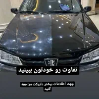 انجام تمامی خدمات خودرویی امیر