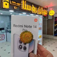 گوشی شیائومی note 14 pro حافظه ۲۵۶ رم ۸|موبایل|شیراز, گود عربان|دیوار