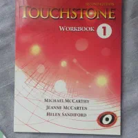 کتاب زبان|کتاب و مجله آموزشی|مشکین‌دشت, |دیوار