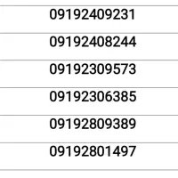 0919.530|سیمکارت|کرج, گلستان|دیوار