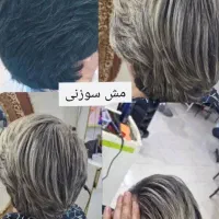 تخفیف تمامی لاین های زیبایی