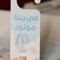 ست بیبی شیکترین|اسباب و اثاث بچه|اهواز, کمپلو جنوبی|دیوار