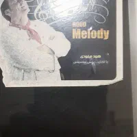 هود|هود|کاشان, راوند|دیوار