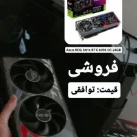 کارت گرافیک Asus ROG Strix RTX 4090 OC 24GB|قطعات و لوازم جانبی رایانه|تهران, دریاچه شهدای خلیج فارس|دیوار