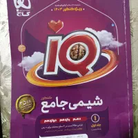 کتاب هایه کنکوری