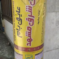 فروش ایزوگام شرق مشهد اصلی زیر قیمت بازار