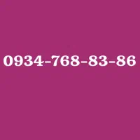 خط صفر تله کیش *   86-83-768-0934