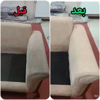 مبل‌شویی در پرند