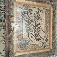 تابلو وان یکاد