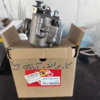 کاربراتور آپاچی