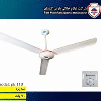 پنکه سقفی موتور سنگین ۹۰ وات|پنکه و تصفیه‌کنندهٔ هوا|ملایر, |دیوار