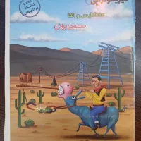 جزوه فیزیک|کتاب و مجله آموزشی|تهران, امام زاده عبدالله|دیوار