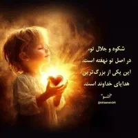 آموزش و خدمات ماساژ