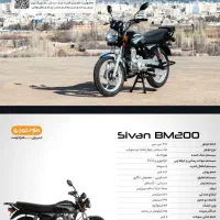 طرح بوکسر 200|موتورسیکلت|شیراز, بریجستون|دیوار