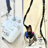 اتو سالم سالم