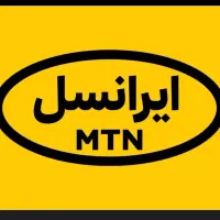 خط رند زوج ایرانسلی